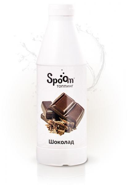 Топпинг Spoom 1 л «Шоколад»